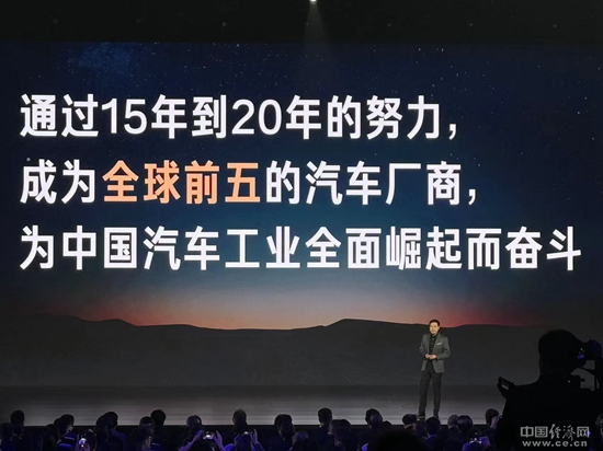 雷军“抢先”发布小米SU7，15-20年冲击全球车企前五