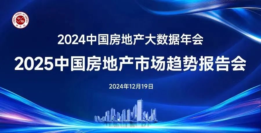 保利天津:以引领之姿,筑善天津,共建美好!