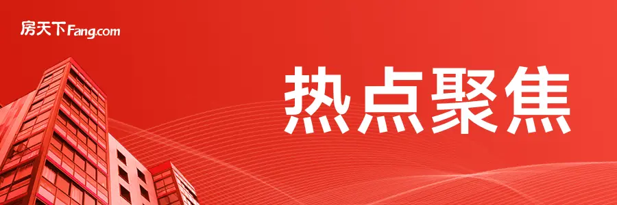 为什么“老破小”成了年轻人的新宠？